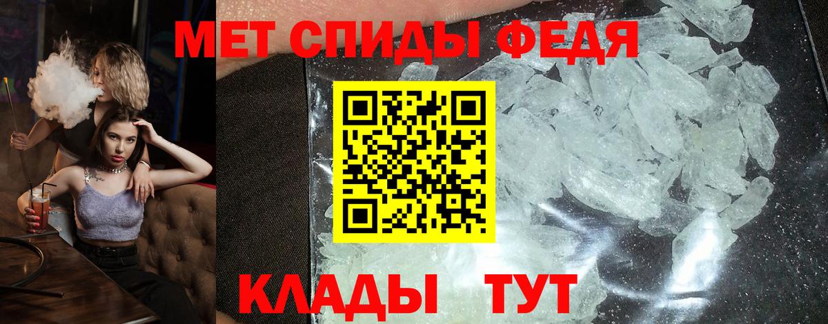 Amphetamine  Вход с VPN  Богородск  Амфетамин  Amphetamine Розовый 