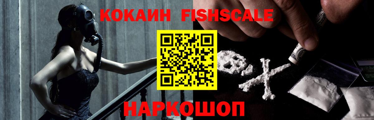 Кокаин  Вход с VPN  КОКАИН Эквадор  Богородск  COCAIN Эквадор 