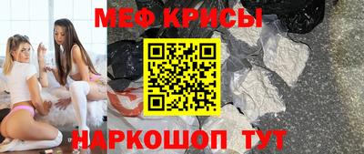 бошки Балашиха
