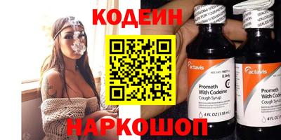 каннабис Балаково