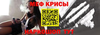 бошки Балашиха