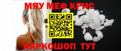 каннабис Балаково