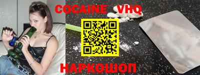 каннабис Балаково
