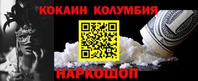 каннабис Балаково