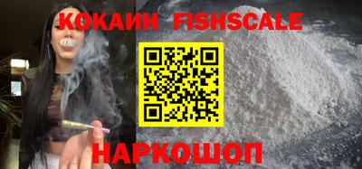 каннабис Балаково
