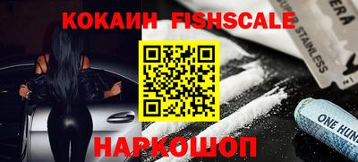 бошки Балашиха
