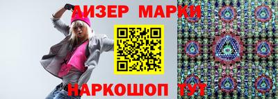 бошки Балашиха