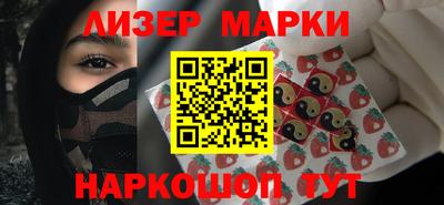 каннабис Балаково