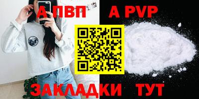 бошки Балашиха