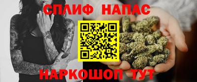 каннабис Балаково
