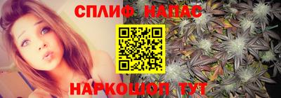 бошки Балашиха