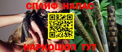 бошки Балашиха