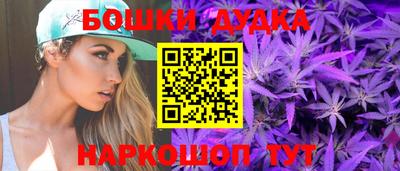 бошки Балашиха