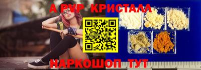 каннабис Балаково