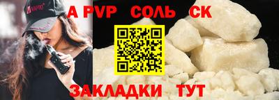 каннабис Балаково
