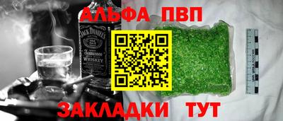 бошки Балашиха