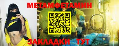 каннабис Балаково