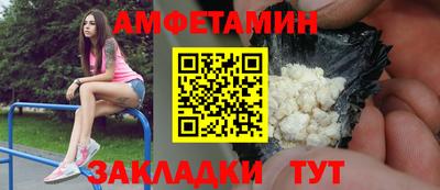 каннабис Балаково