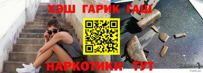 каннабис Балаково