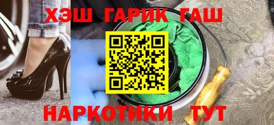 каннабис Балаково