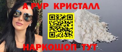 каннабис Балаково