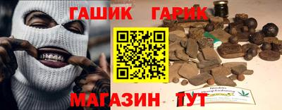 бошки Балашиха