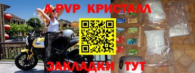 каннабис Балаково