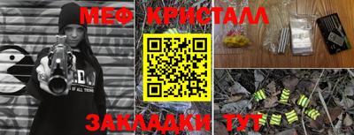 бошки Балашиха