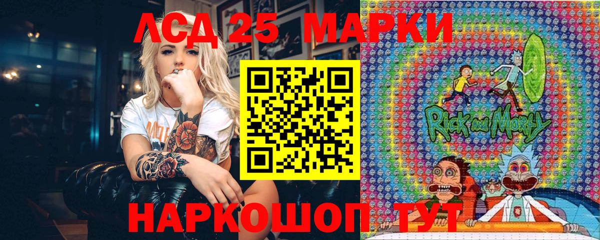 Наркотические марки 1,5мг Богородск