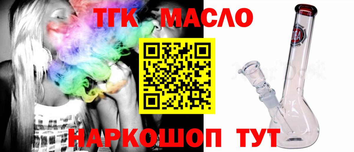 COCAIN  Богородск  Вход с VPN  ГАШ  Меф МЯУ МЯУ кристаллы  Каннабис 
