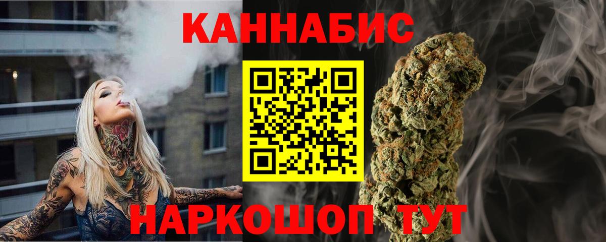 Бошки марихуана Amnesia  Вход с VPN  Канабис Bruce Banner  Каннабис план  Богородск 